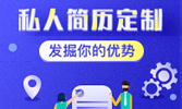 实习就业网
